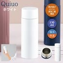 ���奪 �������ƥ�쥹�ܥȥ롡130ml�� �ۥ磻�ȡ�38056