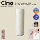 ������ �������ƥ�쥹�ܥȥ� 230ml �����ܥ꡼��42061