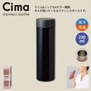 ������ �������ƥ�쥹�ܥȥ� 230ml �֥�å���42062
