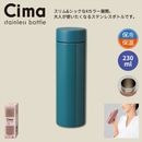 ������ �������ƥ�쥹�ܥȥ� 230ml �ԡ����å����꡼��42063