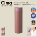 ������ �������ƥ�쥹�ܥȥ� 230ml �����ƥ���������42064