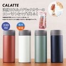 ����å� �������ƥ�쥹�ޥ��ܥȥ�220ml��33145