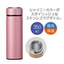 �ߥ��ƥ��å� ���ƥ�쥹�ޥ��ܥȥ�350ml �ԥ󥯡�33177