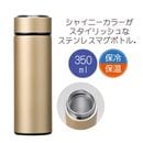 �ߥ��ƥ��å� ���ƥ�쥹�ޥ��ܥȥ�350ml ������ɡ�33179