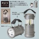 �ѥƥ� 2wayCOB�ߥ˥�󥿥�饤�ȡ�47018
