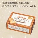 ���������Ź�ƽ� �ۥ��åס��ԡ��ʥåĥ��꡼�ࡡ45113