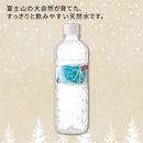 �ٻλ���ŷ����500ml�ڥåȡ�45110