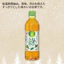 ���������(��礯)��500ml�ڥåȡ�45111