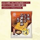 �̳�ƻ���봳���顼���1���������ڤߤ���37102