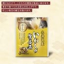 �̳�ƻ�� ���ι�(���路)�����路����ժ�ѡ�47123