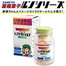 SANKYO���쥢�䥯�ҥ���� 12492