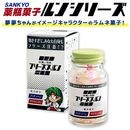 SANKYO���ե꡼������� 12493