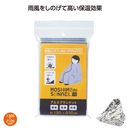 �⥷��˥��ʥ��롡����ߥ֥�󥱥å�