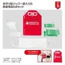 �⥷��˥��ʥ��롡�¿��ߵޣ������å�