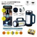 �⥷��˥��ʥ��롡�����顼����¿��ǽ�饤��