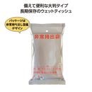 ����ѣ�ǯ�ݾ���Ƚ���륳���륦���åȥƥ��å��売������