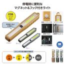 �ãϣ¥ޥ�����ƥ��å��饤��