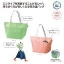 ��롡�����Уţԥݥ��å������䲹�Хå�