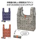 ���̡��ԡ��饤�󡡥ǥ��꡼�Хå�