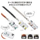 ���̡��ԡ��饤�󡡥��ޥۥ��ȥ�å�