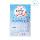 �֤��꤬�Ȥ��ץ��ȥå��󥰿��ڤꥴ���ޣ�����
