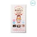�֤��꤬�Ȥ���Ĵ�����Ǥ��륭�å���ѥå�������