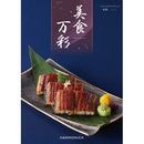 �������̡ڻ纰�ʤ�����ˡ�
