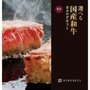 ���٤���µ��ڱ���ۡʤ��󤸤��