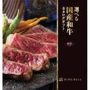 ���٤���µ�����ɡۡʤ��䤵����