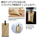 �ƥ��å��奫�С��ʥ١������