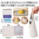 �ԥ��äȴ��������䥯����