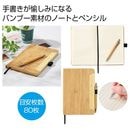 �ʥ����륹�ơ�����ʥ꡼���å�