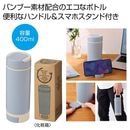���ޥۥ�������դ��Х�֡��ܥȥ룴��������ʥ֥롼��