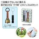�����ư¿�����������ۥ��å��륻�å�