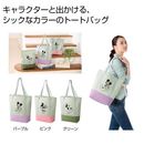 �ߤ�ʤΥ���饯�������ȡ��ȥХå�����