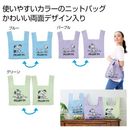 �ե��ߥ꡼����饯�������˥åȥХå�����