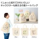 �ե��ߥ꡼����饯����������ȡ��ȥХå�����