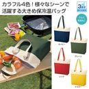 ����ե����䲹�礭�ʥȡ��ȥХå�����