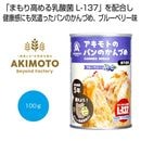 ������ȤΥѥ�Τ���Ť�����������ꣵǯ�ˡ��֥롼�٥꡼��������