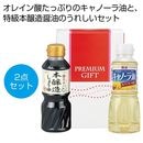 ̣�襤Ĵ̣���������å�