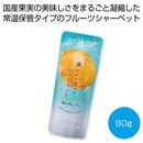 �ۥ��ե롼�ġ��ե롼�ĥѡ��顼����餻�ƿ��٤륷�㡼�٥åȡ���������󣸣���