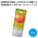 �ۥ��ե롼�ġ��ե롼�ĥѡ��顼����餻�ƿ��٤륷�㡼�٥åȡ����ۤäڣ�����
