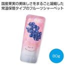 �ۥ��ե롼�ġ��ե롼�ĥѡ��顼����餻�ƿ��٤륷�㡼�٥åȡ��ԥ����ͣ�����