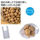 �̳�ƻ���˼ߤ��㤬����ͤ����ꥭ�å�10kg ����10���ѡ�