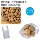 �̳�ƻ���˼ߤ��㤬����ͤ����ꥭ�å�20kg ����20���ѡ�