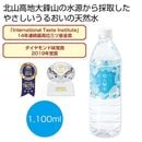 ���ޤ����λ��ȿͤ��Ĥ��롡�����壱������������