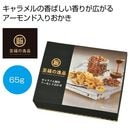 ��ʡ�ΰ��ʡ����������̣�������ɤ�����������