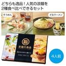 ��ʡ�ΰ��ʡ��̹��ߤ���䤷�ͥ��åȡʣ�������