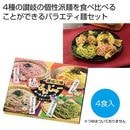 �������⡡�ͤʤ󤸤㡼�����륹�������å�