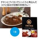 ��ʡ�ΰ��ʡ�������֥����Ǽѹ�����ܳʥ��졼����